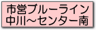 鷺沼たまプラーザあざみ野江田市ヶ尾藤が丘青葉台の新築中古戸建て一戸建