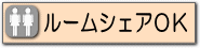 おすすめ物件
