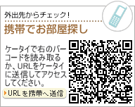 携帯電話QRコード