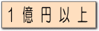 鷺沼たまプラーザあざみ野江田市ヶ尾藤が丘青葉台の新築中古戸建て一戸建