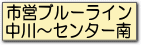 売地中川センター北センター南
